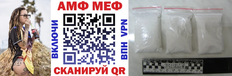 АМФЕТАМИН VHQ Городец