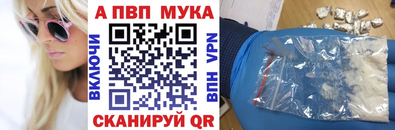 A-PVP СК КРИС  где купить наркоту  маркетплейс Telegram  Городец 