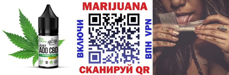 Еда ТГК конопля  Городец 