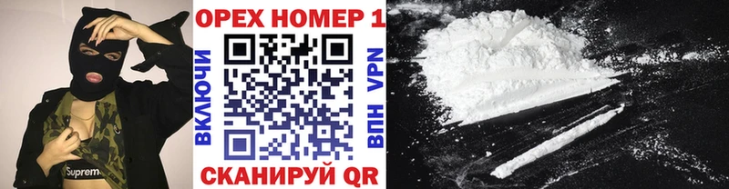COCAIN FishScale  Городец 