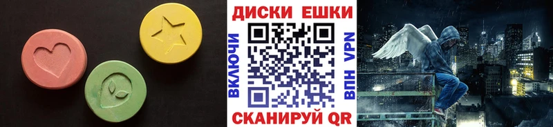 Ecstasy DUBAI  kraken зеркало  Городец  цены наркотик 