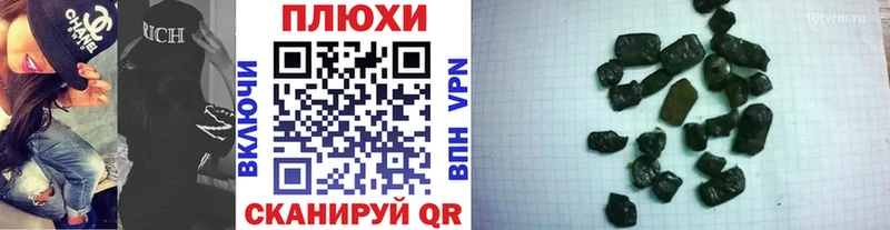 Гашиш Изолятор KRAKEN tor Городец