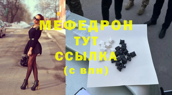 ALPHA PVP Гусь-Хрустальный