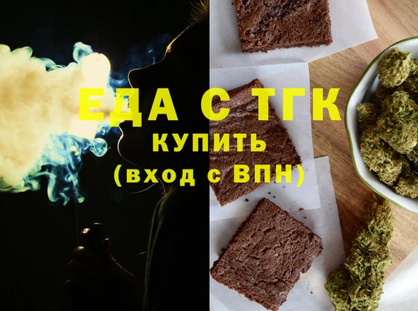 мескалин Новоульяновск
