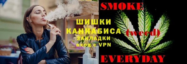 COCAINE Гусиноозёрск