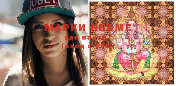 COCAINE Гусиноозёрск