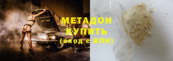 мескалин Новоульяновск