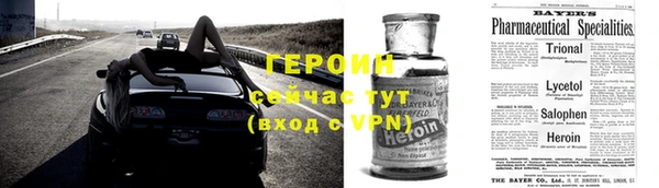 ALPHA PVP Гусь-Хрустальный