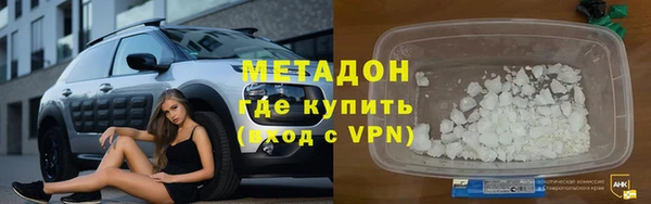 синтетический гашиш Новоузенск