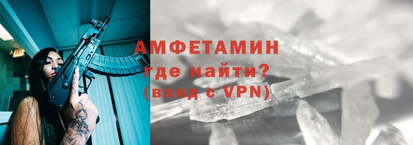амфетамин Аксай