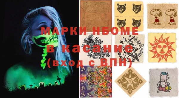 COCAINE Гусиноозёрск