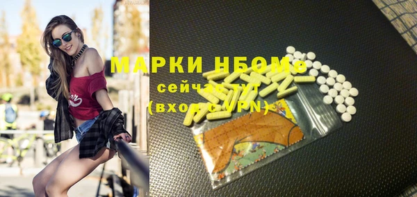 COCAINE Гусиноозёрск