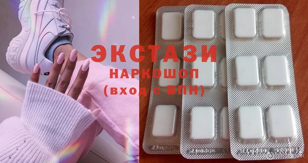 COCAINE Гусиноозёрск