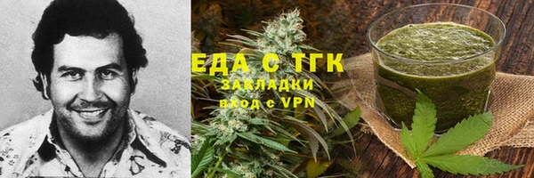 ALPHA PVP Гусь-Хрустальный