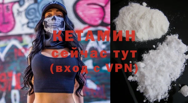 COCAINE Гусиноозёрск
