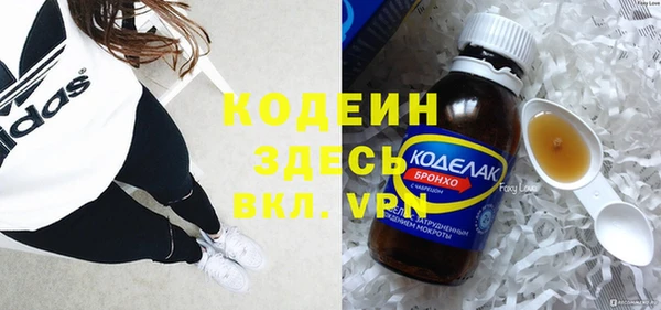 COCAINE Гусиноозёрск