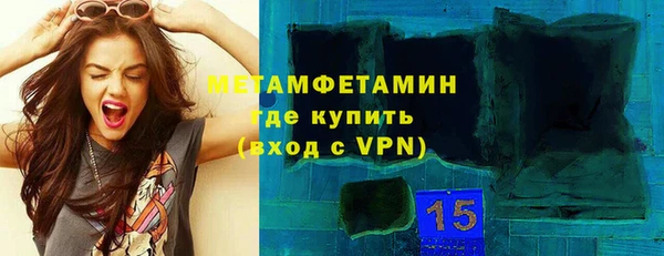 ALPHA PVP Гусь-Хрустальный