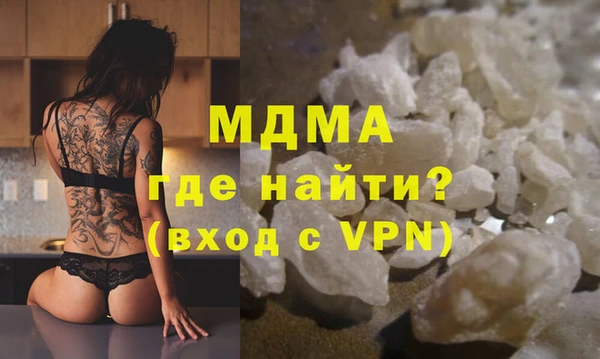 ALPHA PVP Гусь-Хрустальный