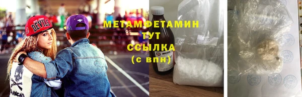 ALPHA PVP Гусь-Хрустальный