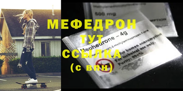 COCAINE Гусиноозёрск