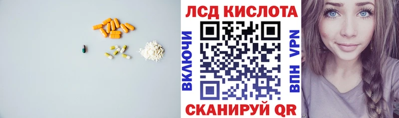 omg зеркало что такое Городец LSD-25 экстази кислота