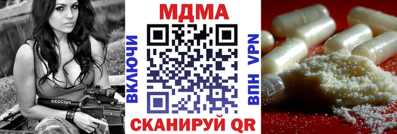 MDMA crystal  Городец 