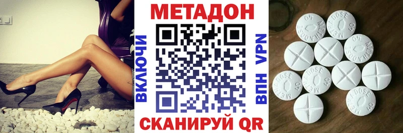 МЕТАДОН VHQ Городец