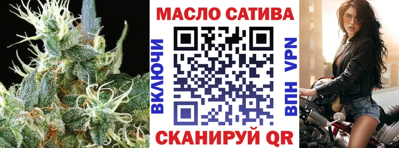 Дистиллят ТГК THC oil  ссылка на мегу маркетплейс  Городец 